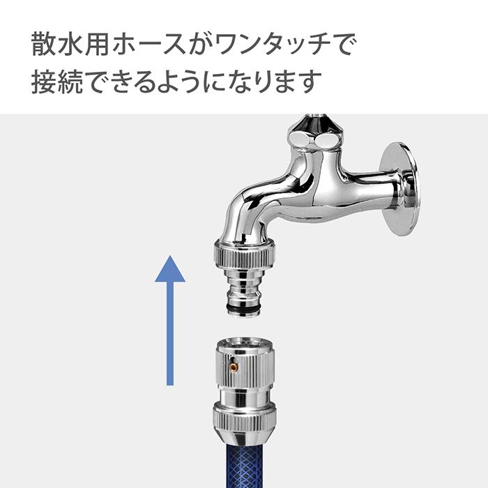 タカギ（takagi） 蛇口ニップル メタルネジ付蛇口ニップルL G313 管用