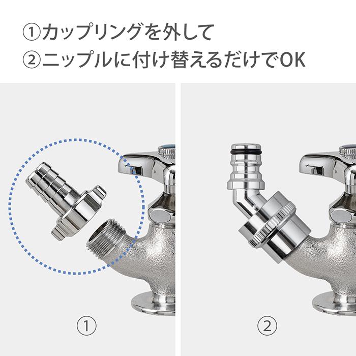 タカギ（takagi） 蛇口ニップル メタル地下散水栓ニップル G318 公式