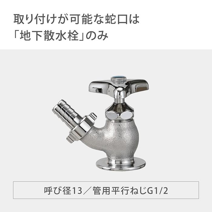 タカギ（takagi） 蛇口ニップル メタル地下散水栓ニップル G318 公式