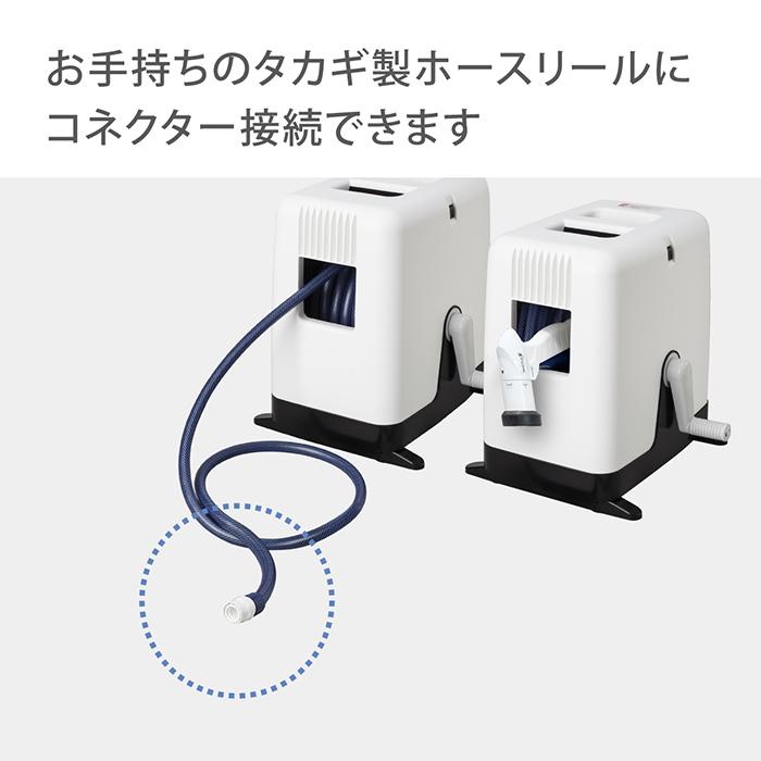 タカギ（takagi） スプリンクラー 散水チューブ5m G405 公式 安心の2