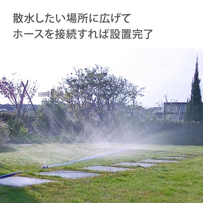 タカギ（takagi） スプリンクラー 散水チューブ10m G410 公式 安心の2