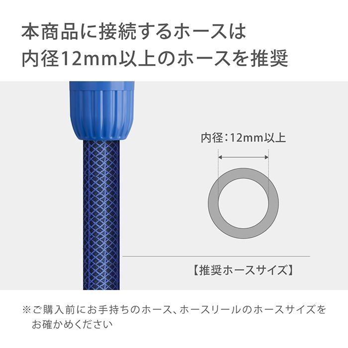 タカギ（takagi） ホース ガーデンしみだす5m G450BK05 公式 安心の2