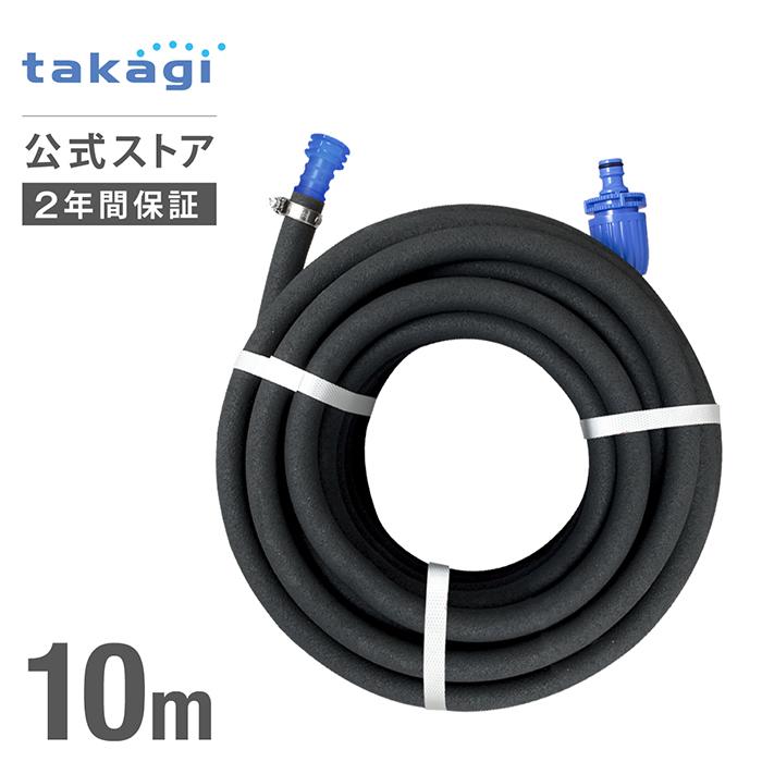 タカギ（takagi） ホース ガーデンしみだす10m G450BK10 公式 安心の2