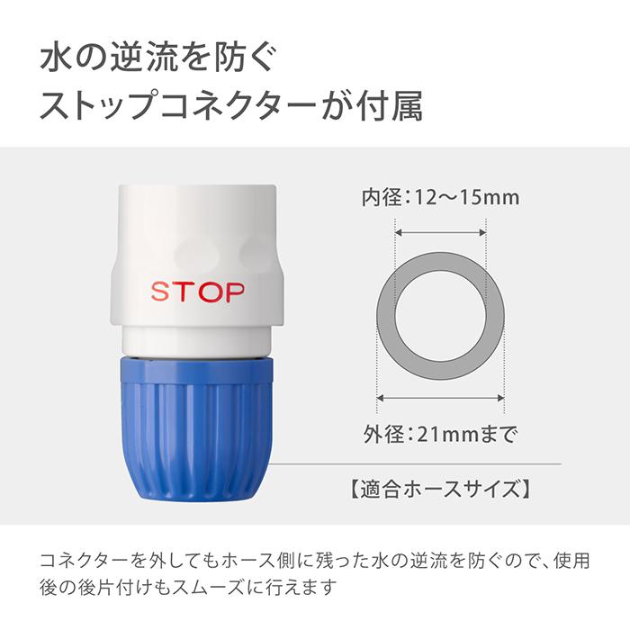 タカギ（takagi） 全自動洗濯機用分岐栓 G490 公式 安心の2年間保証