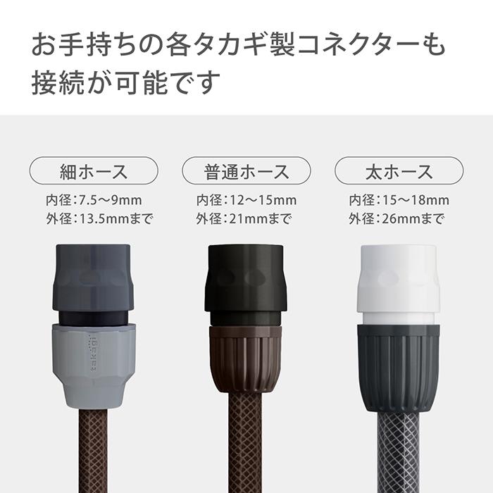 タカギ（takagi） 全自動洗濯機用分岐栓(CG) G490CG 公式 2年間保証