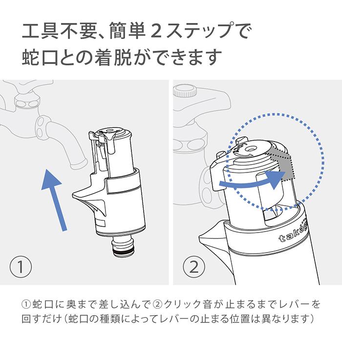 タカギ（takagi） 蛇口ニップル ラクロック蛇口アダプター(WT) G5043WT