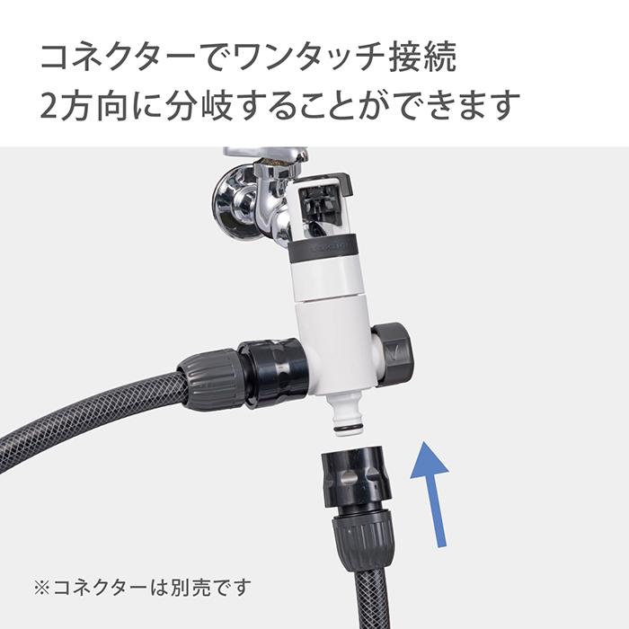 タカギ（takagi） ラクロック分岐蛇口ダブルニップル(CG) G5074CG 公式