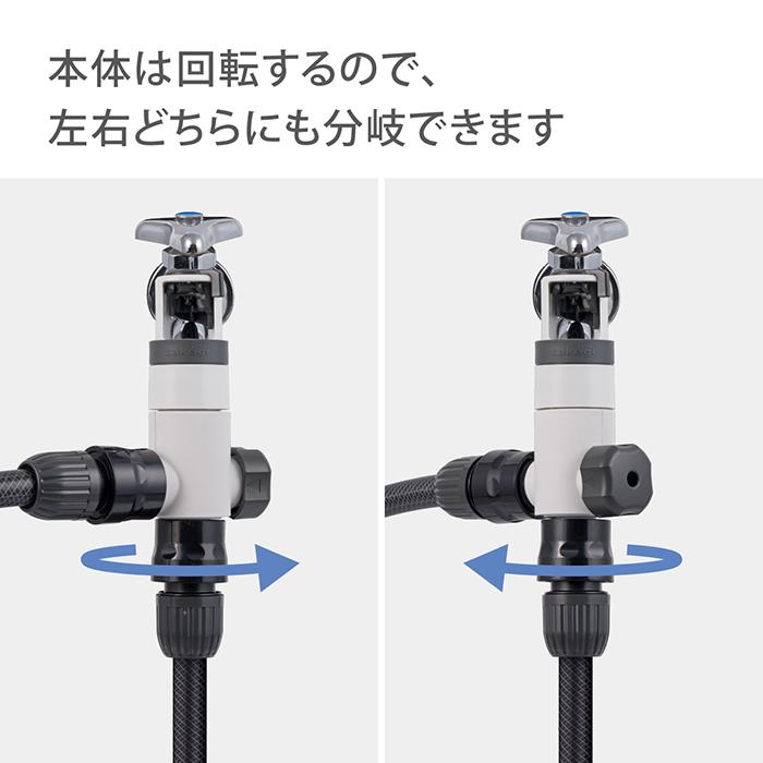 タカギ（takagi） ラクロック分岐蛇口ダブルニップル(CG) G5074CG 公式