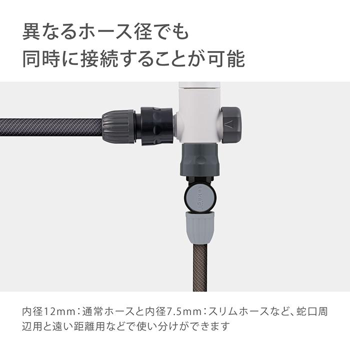 タカギ（takagi） ラクロック分岐蛇口ダブルニップル(CG) G5074CG 公式
