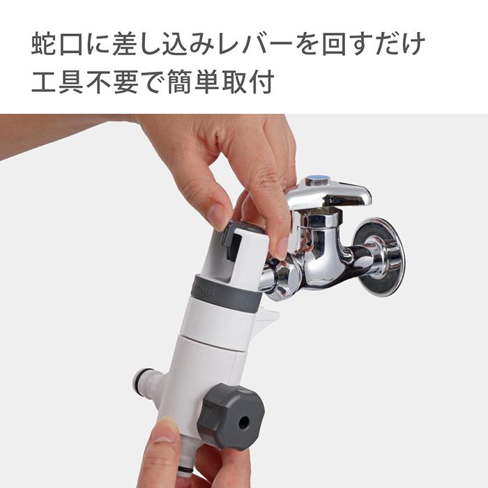 タカギ（takagi） ラクロック分岐蛇口ダブルニップル(CG) G5074CG 公式