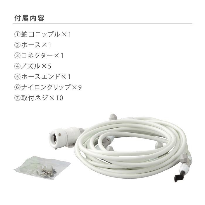タカギ（takagi） ミストシャワー ガーデンクーラースターターキット