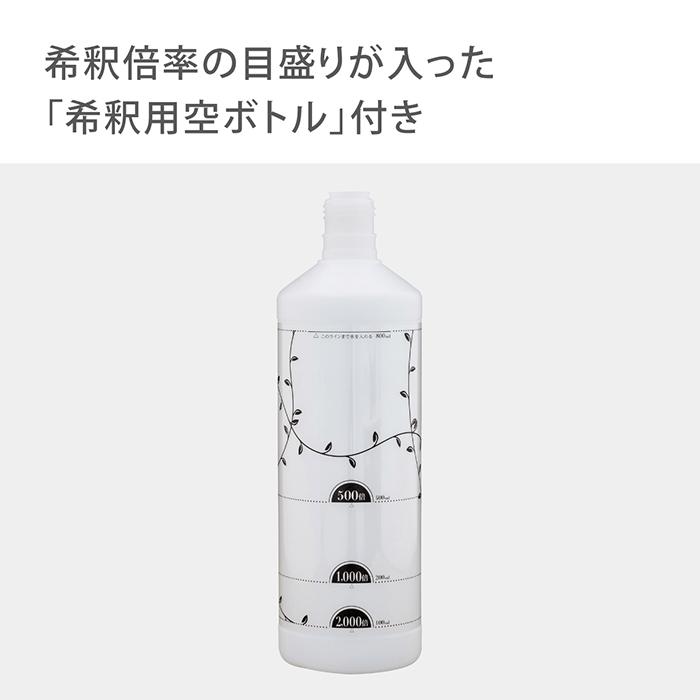 液肥散布 かんたん液肥希釈キット GHZ101N41 タカギ takagi 公式 安心の2年間保証｜takagi-official｜03