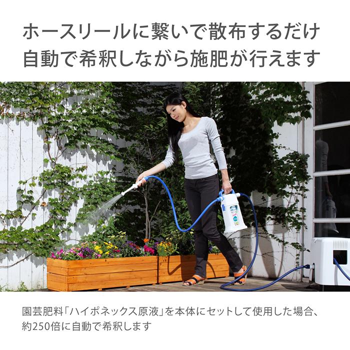 タカギ（takagi） 液肥 液体肥料 散布 かんたん液肥希釈キット