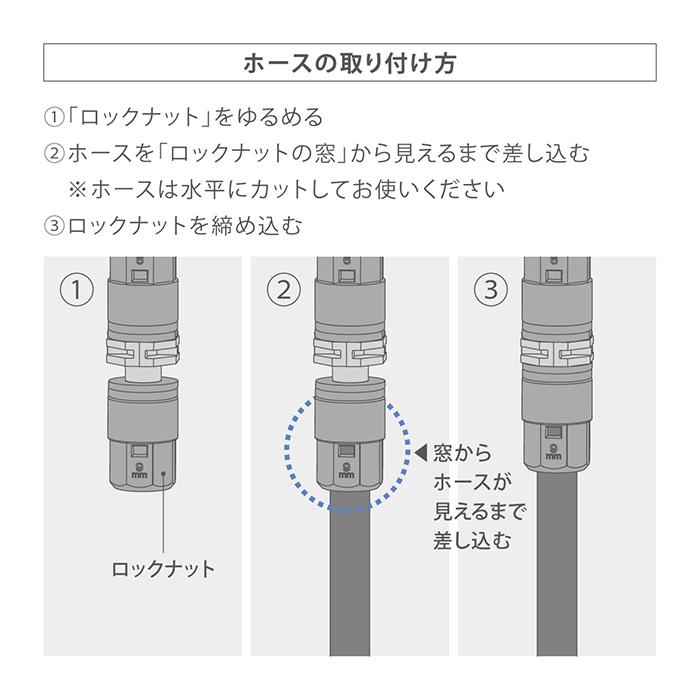 灌水用部品 9mmジョイント 2コ入 GKJ102 タカギ takagi 公式 安心の2年間保証｜takagi-official｜06