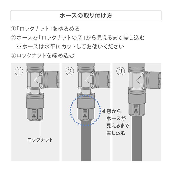 タカギ（takagi） 灌水用部品 9mmジョイントT型 GKJ103 公式 安心の2