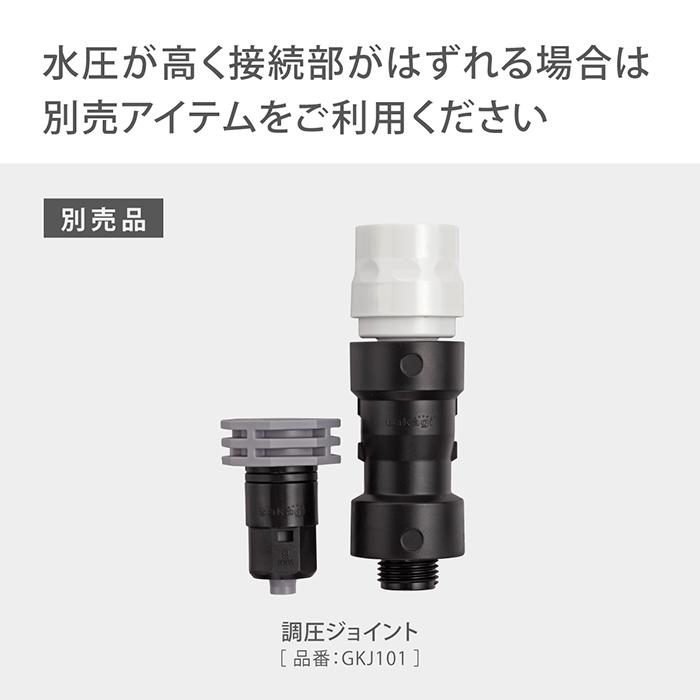 タカギ（takagi） 灌水用部品 4mmジョイント4分岐 2コ入 GKJ112 公式