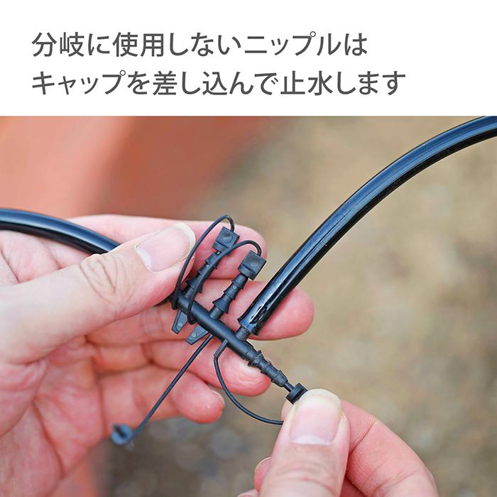 タカギ（takagi） 灌水用部品 4mmジョイント4分岐 2コ入 GKJ112 公式