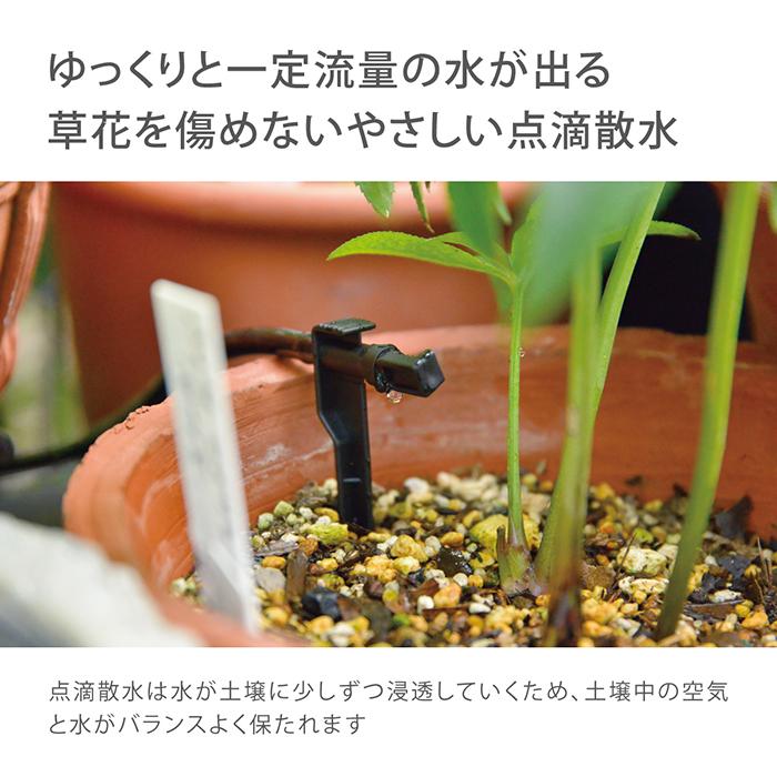 タカギ（takagi） 水やりタイマー 自動水やり機 水やりスターター