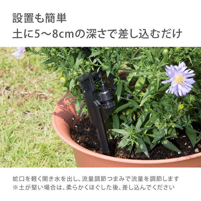 タカギ（takagi） 灌水用部品 ポットスプリンクラーシャワー 4コ入