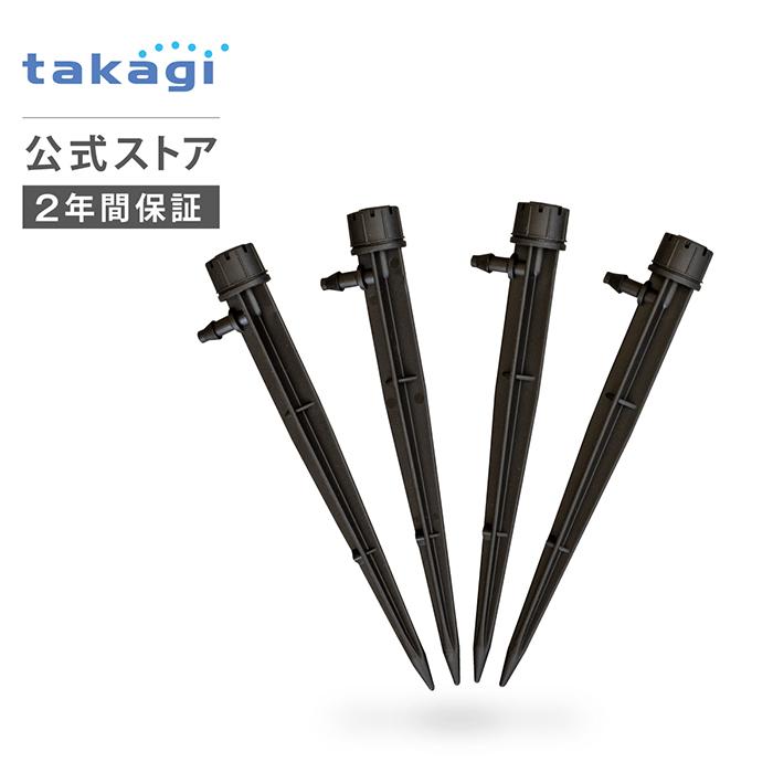 タカギ（takagi） 灌水用部品 ポットスプリンクラーやわらか 4コ入