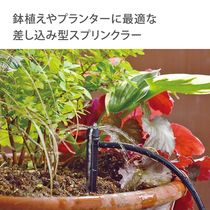 タカギ（takagi） 灌水用部品 ポットスプリンクラーやわらか 4コ入