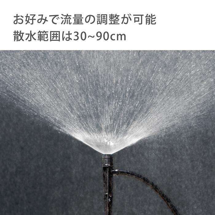 タカギ（takagi） 灌水用部品 ポットスプリンクラー噴水 4コ入 GKS104