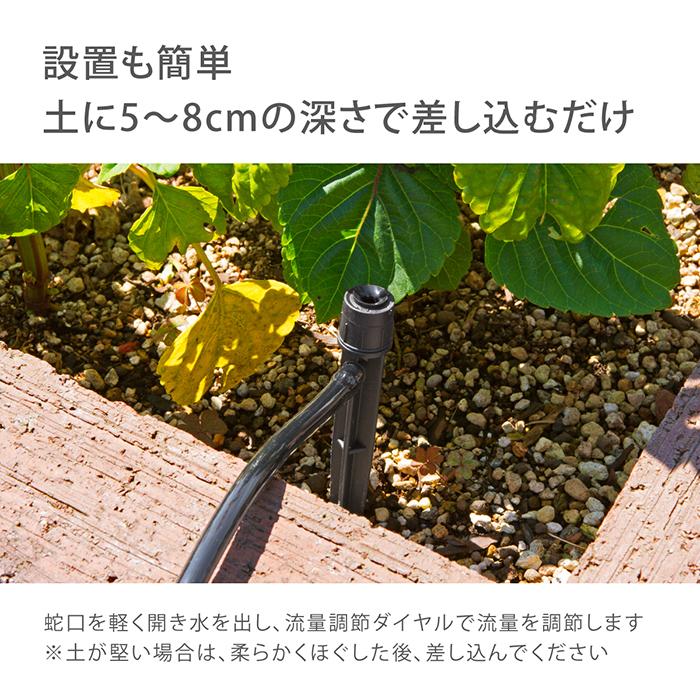 タカギ（takagi） 灌水用部品 ポットスプリンクラー噴水 4コ入 GKS104