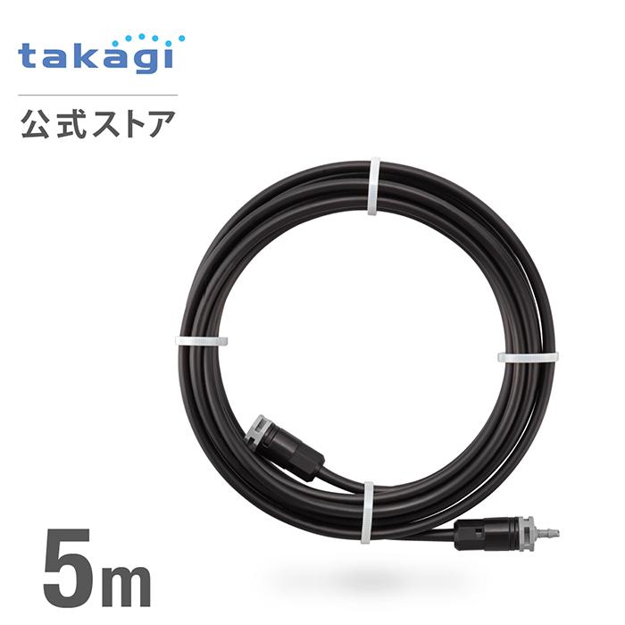 タカギ（takagi） 灌水用部品 点滴チューブスリム5m GKS105 公式 安心