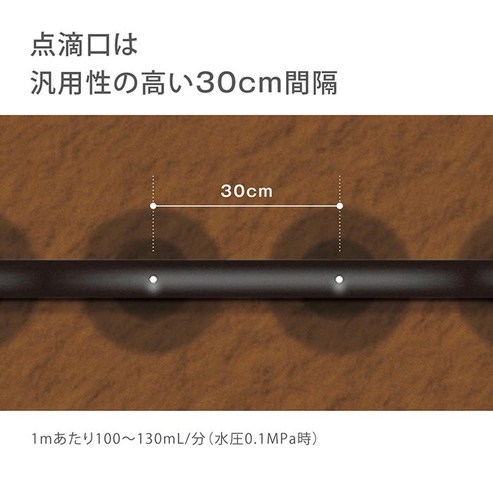 タカギ（takagi） 灌水用部品 点滴チューブスリム5m GKS105 公式 安心