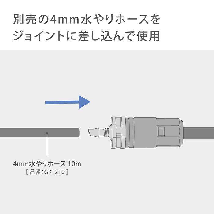 タカギ（takagi） 灌水用部品 点滴チューブスリム5m GKS105 公式 安心