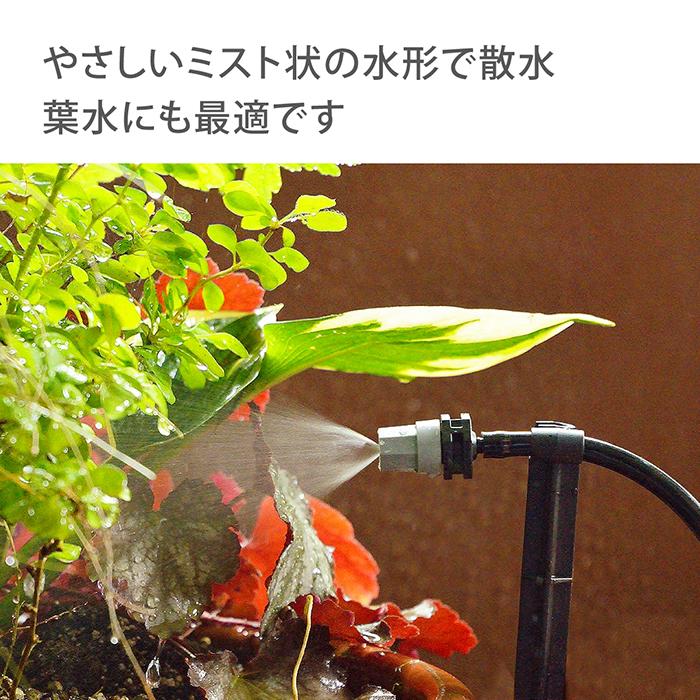 タカギ（takagi） 灌水用部品 ミストスプレーセット 2組入 GKS107 公式
