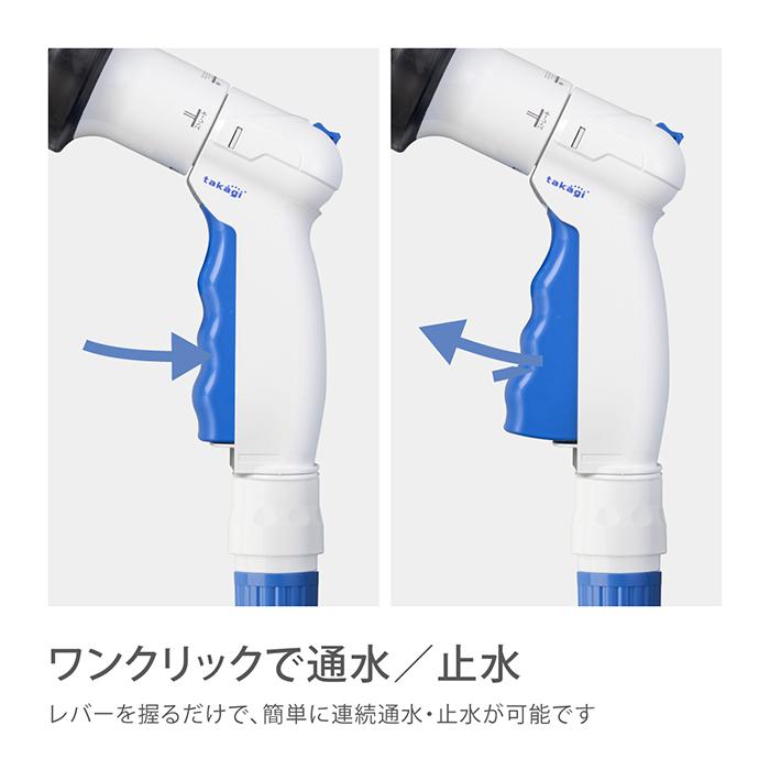 タカギ 散水ノズル ホースリール ガーデニング 洗車 4水形 シャワー