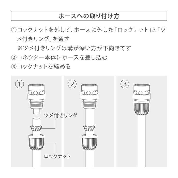 タカユキ タカギ パチットノズルシックスNW GNX112N | 散水用品・ホース