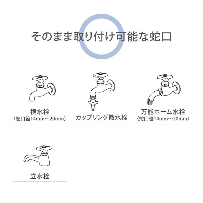 タカギ 水やりタイマー 自動水やり機 かんたん水やりタイマースタンダード GTA111 タカギ takagi 公式 安心の2年間保証｜takagi-official｜11