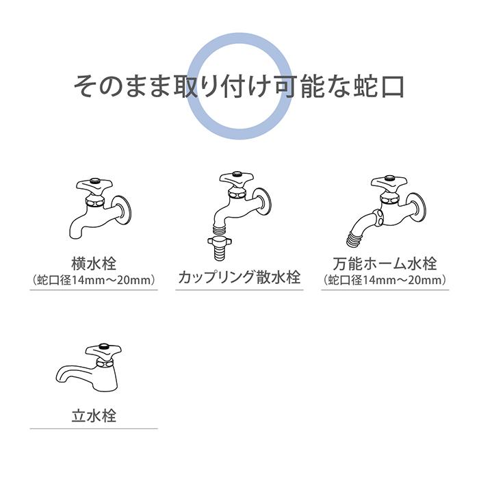 タカギ（takagi） 水やりタイマー 自動水やり機 かんたん水やり