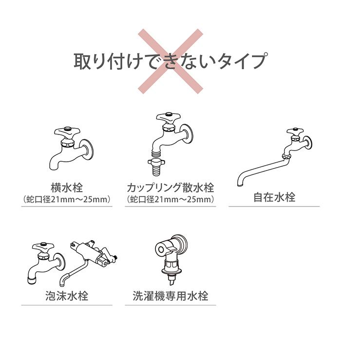 タカギ（takagi） 水やりタイマー 自動水やり機 かんたん水やり