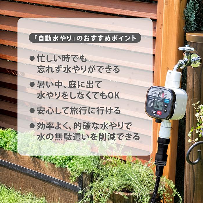 Takagi 自動水やり GTA111 タカギ（takagi） 水やりタイマー 自動水やり機 かんたん水やり
