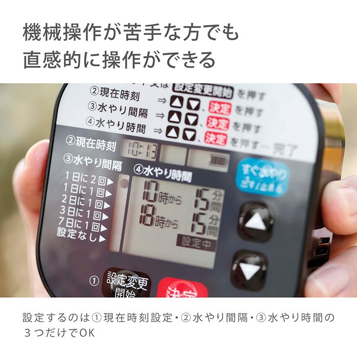 タカギ（takagi） 水やりタイマー 自動水やり機 かんたん水やり