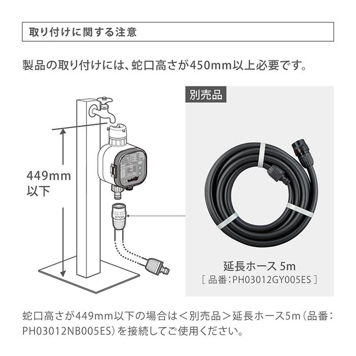 タカギ（takagi） 水やりタイマー 自動水やり機 かんたん水やり