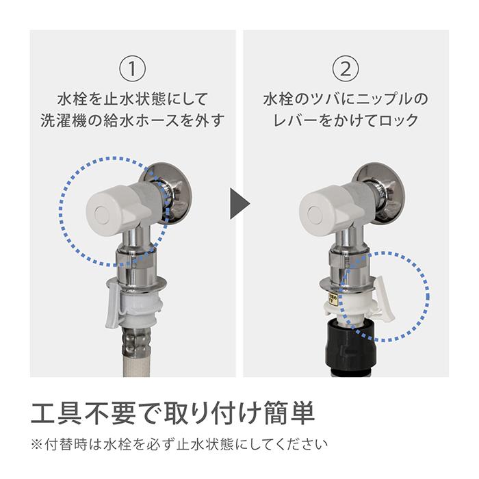 タカギ（takagi） 蛇口ニップル 洗濯機蛇口用ニップル GWA44 公式 安心