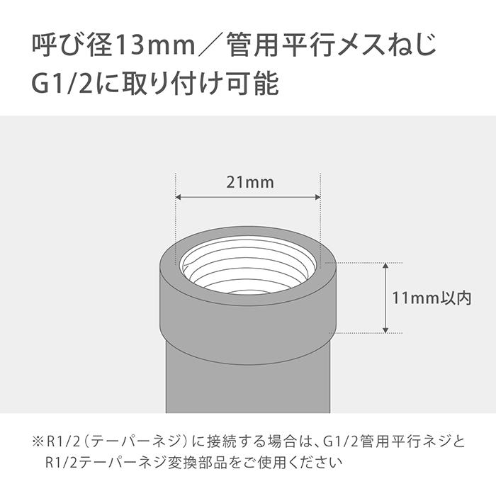 タカギ（takagi） コネクター G1/2オスネジコネクター GWA64 公式 安心