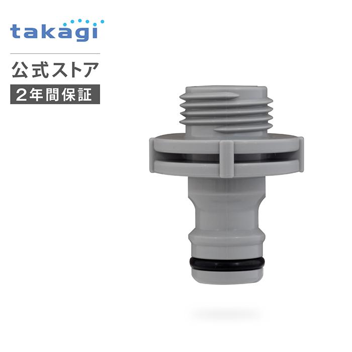タカギ 交換用部品 G1/2オスネジニップル GWA65GY takagi 公式 タカギ 交換用部品 G1/2オスネジニップル GWA65GY takagi 公式