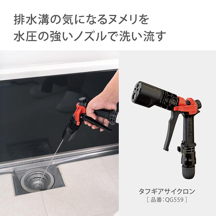 タカギ（takagi） ホースジョイント シャワーコネクター GWA67WH 公式