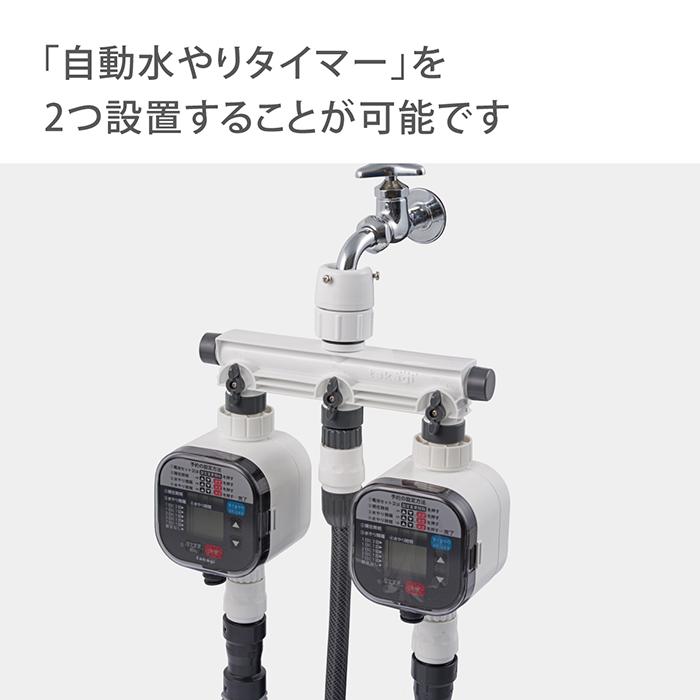 タカギ（takagi） 3分岐蛇口ニップル GWF11 公式 安心の2年間保証