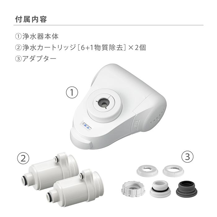 タカギ（takagi） 浄水器 公式店 蛇口直結 PFOS PFOA 塩素除去 日本製