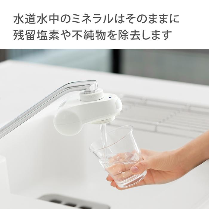 タカギ（takagi） 浄水器 公式店 蛇口直結型 PFOS PFOA 塩素 除去 日本