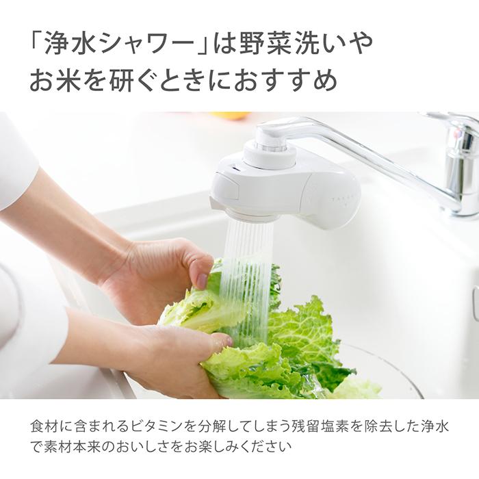 takagi タカギ　浄水器　ヘッド&フィルターセット　新品未開封！ タカギ（takagi） 浄水器 公式店 蛇口直結型 PFOS PFOA 塩素 除去 日本