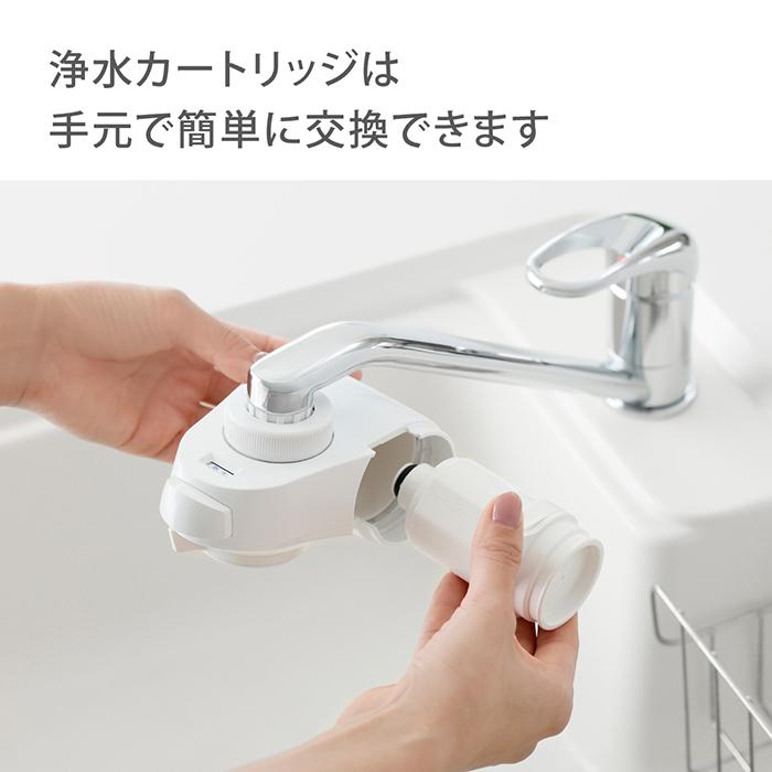 タカギ（takagi） 浄水器 公式店 蛇口直結型 PFOS PFOA除去 日本製