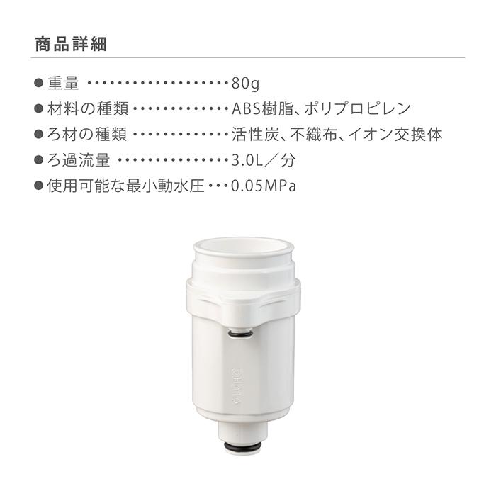 タカギ（takagi） 浄水カートリッジ 1個入 ナチュラル専用 H780E専用