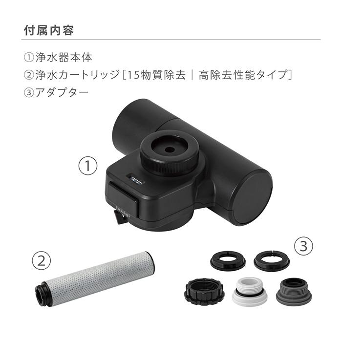タカギ 蛇口直結型 浄水器 mini Neo (黒) 浄水カートリッジ1個入